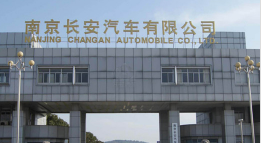 东宝长安汽车厂钢结构防水防腐工程